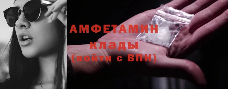 сколько стоит  Балашов  Amphetamine Premium 